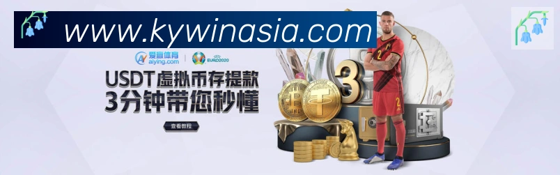 开云品牌故事